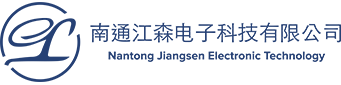 Technologie électronique Cie., Ltd de Nantong Jiangsen.